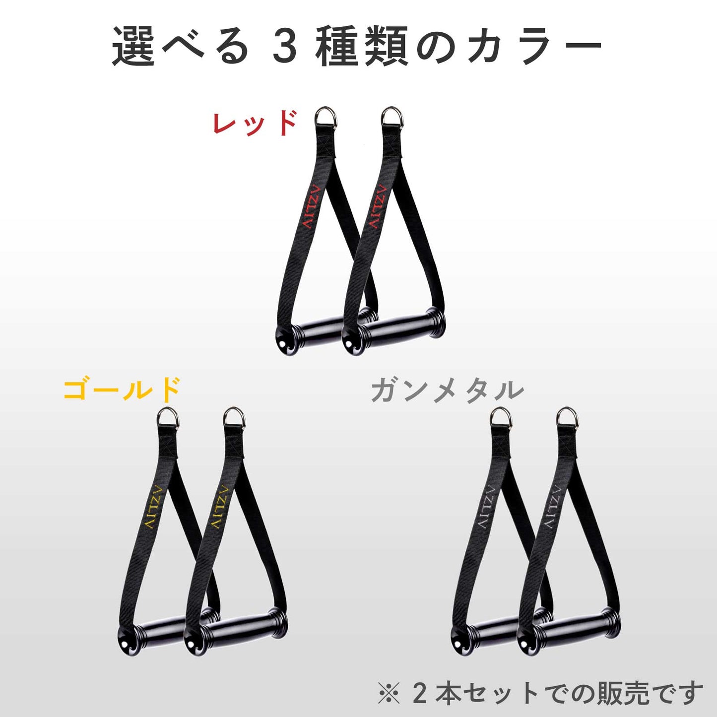 フィットネスハンドル Pro