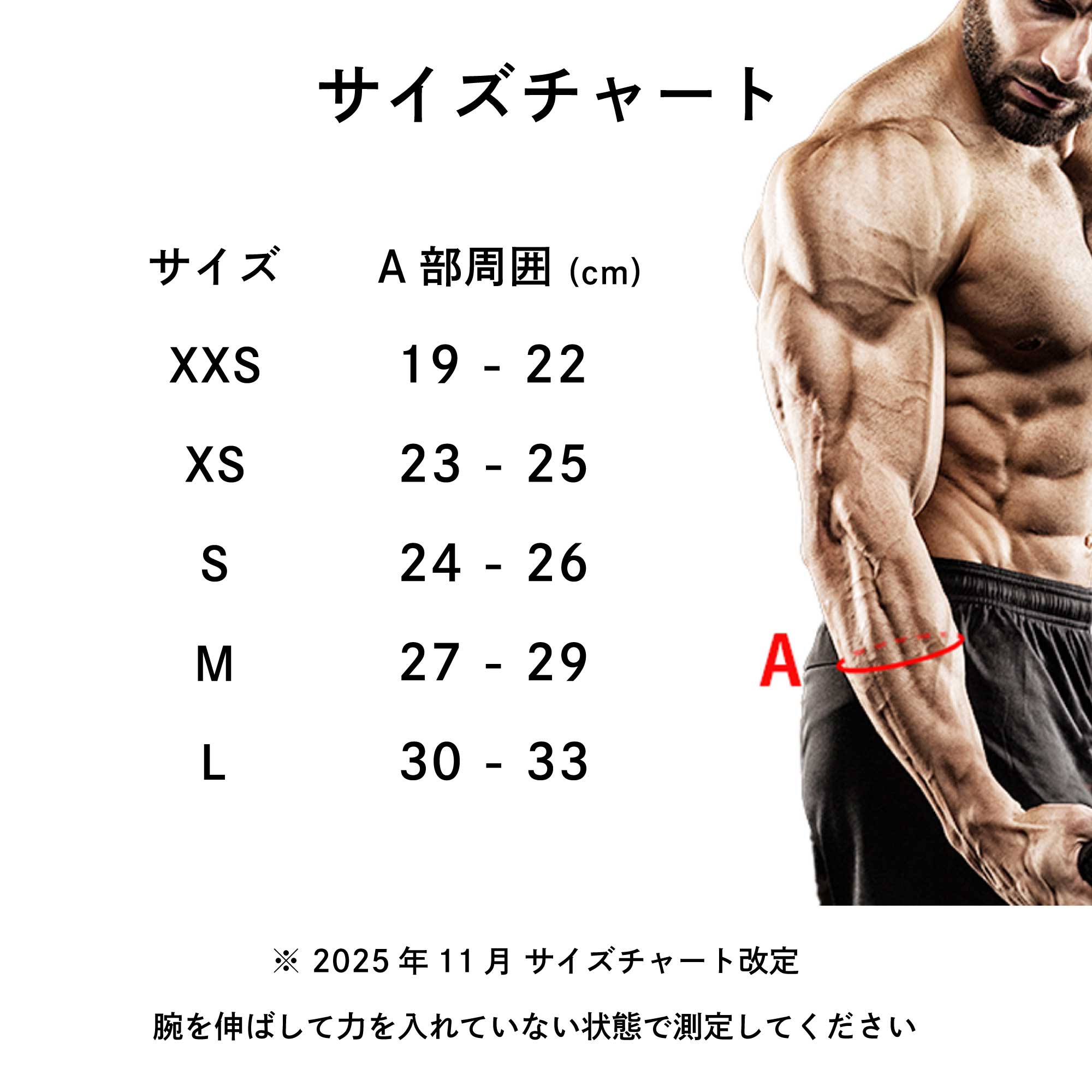 3mm エルボースリーブ – AZLIV公式オンラインストア