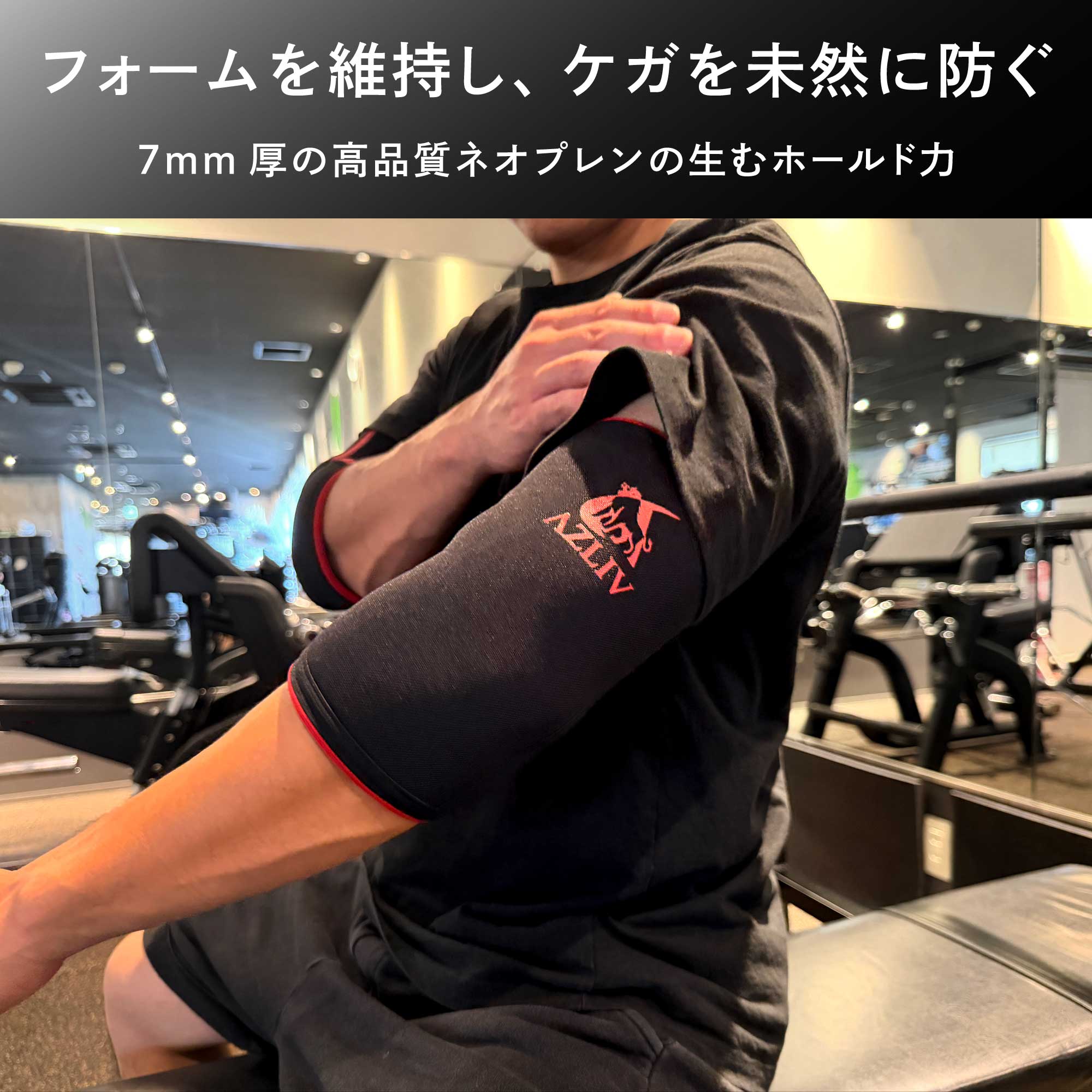 SBD エルボースリーブ 2個セット 黒/赤 M Amazon | SBD エルボースリーブ Mサイズ | SBD Apparel | ひじ用