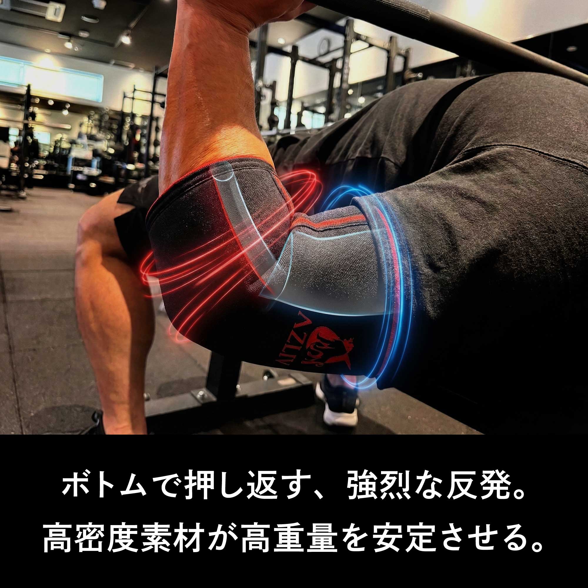 7mm エルボースリーブ – AZLIV公式オンラインストア