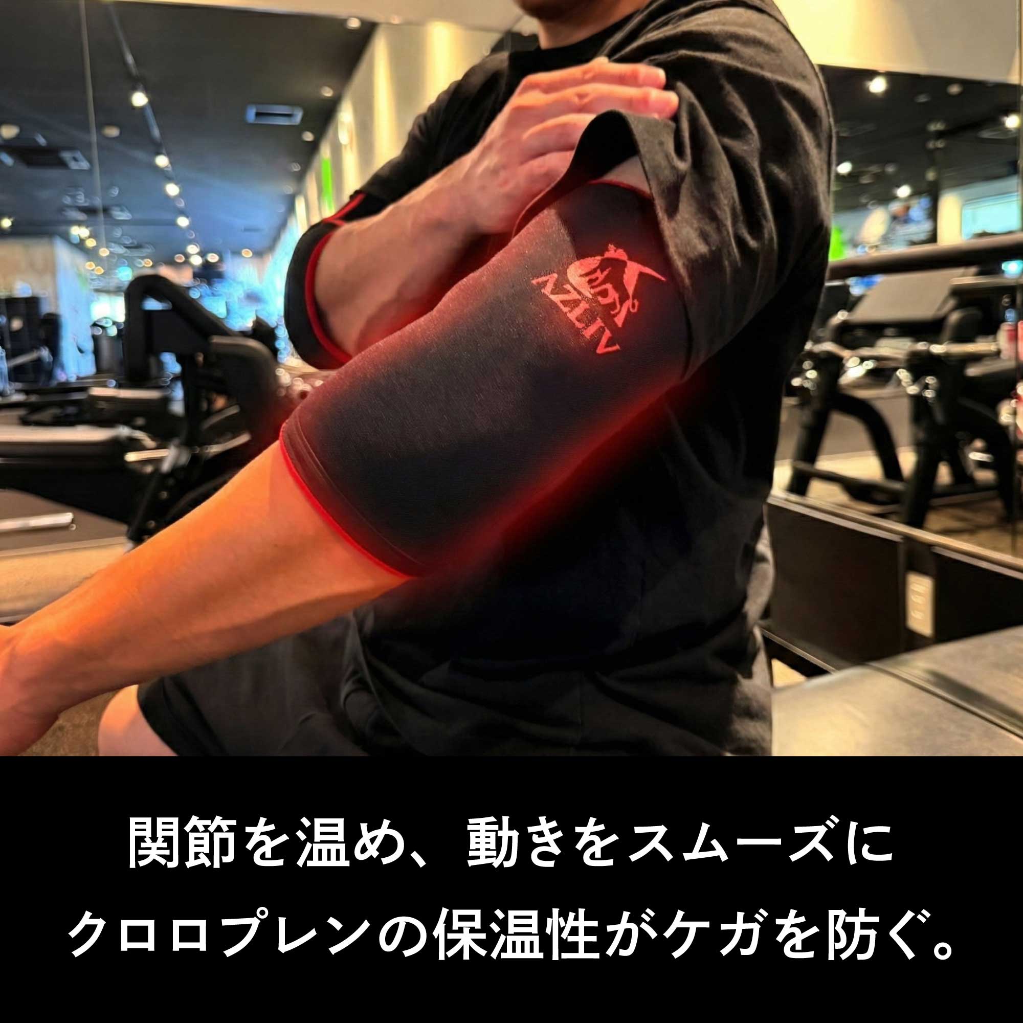 7mm エルボースリーブ – AZLIV公式オンラインストア