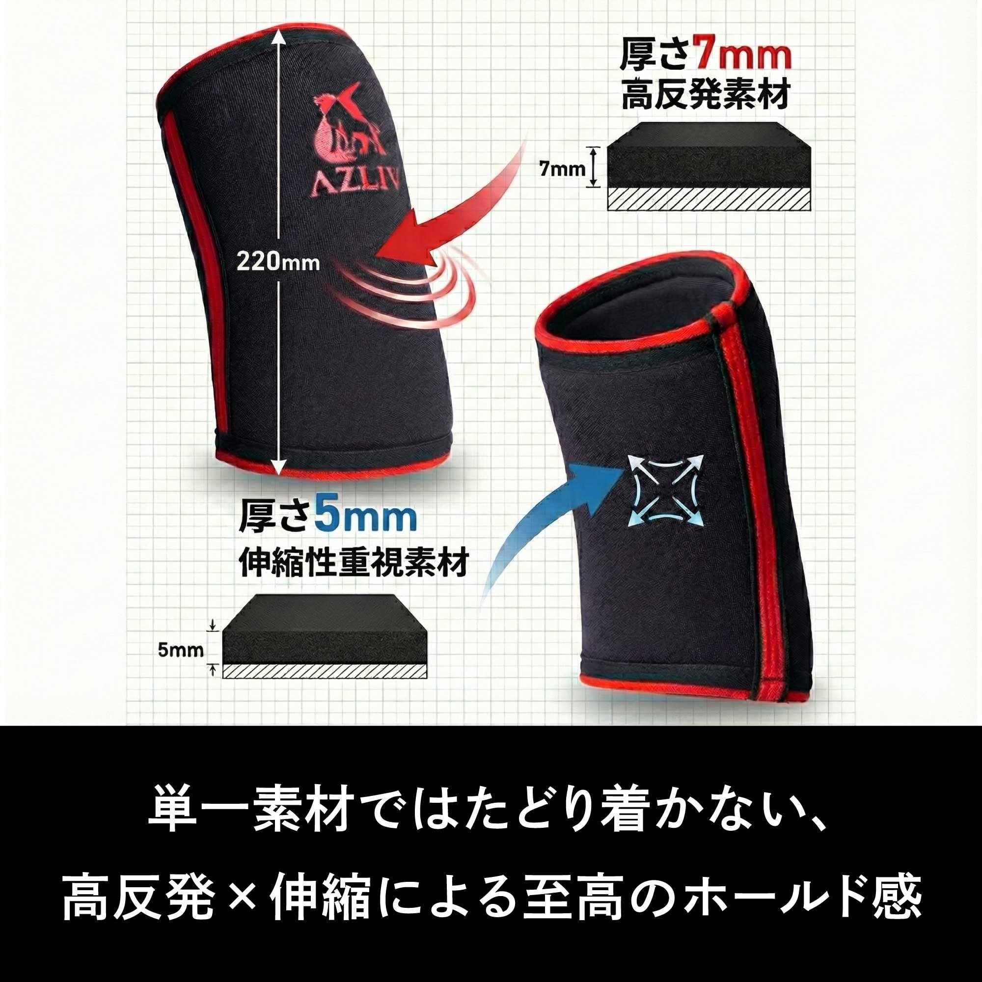 7mm エルボースリーブ – AZLIV公式オンラインストア