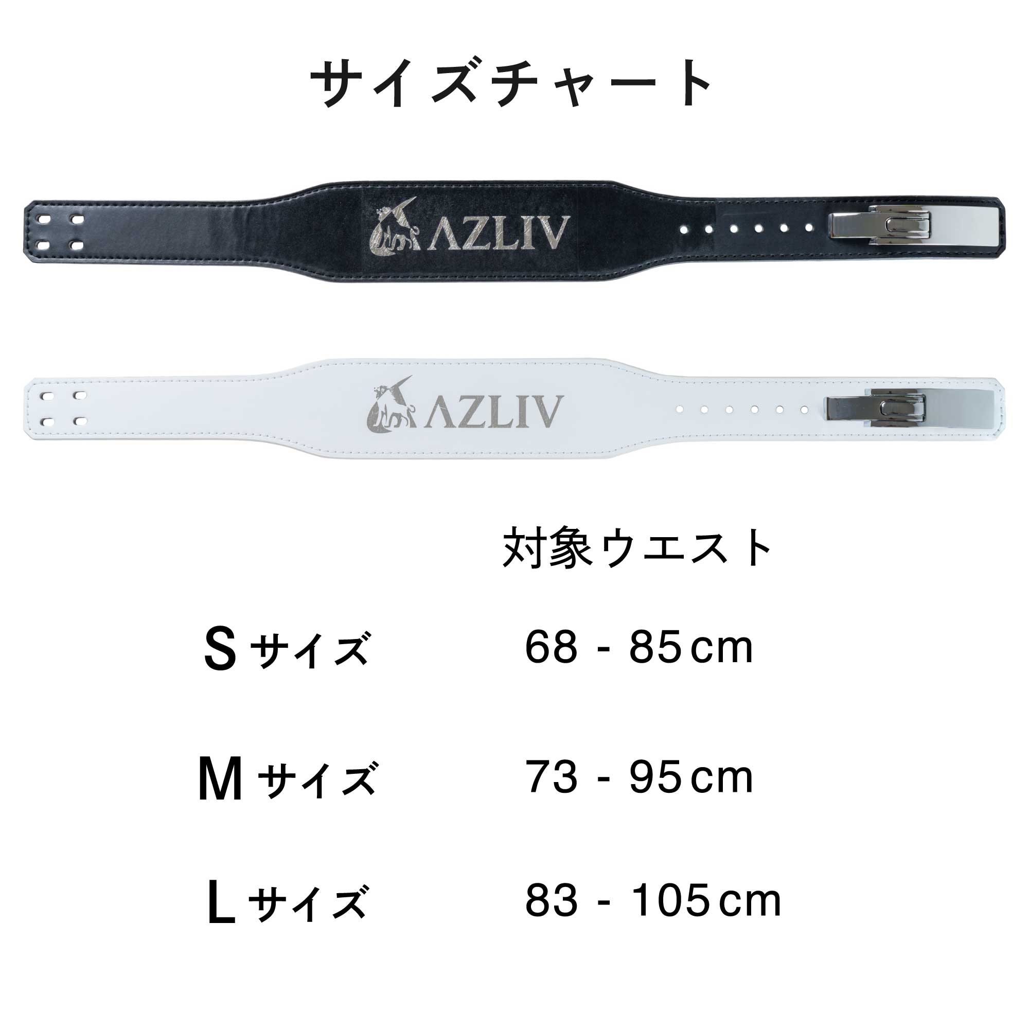 男性に人気！ LEX レバーベルト AZLIV Tapered Lサイズ トレーニング