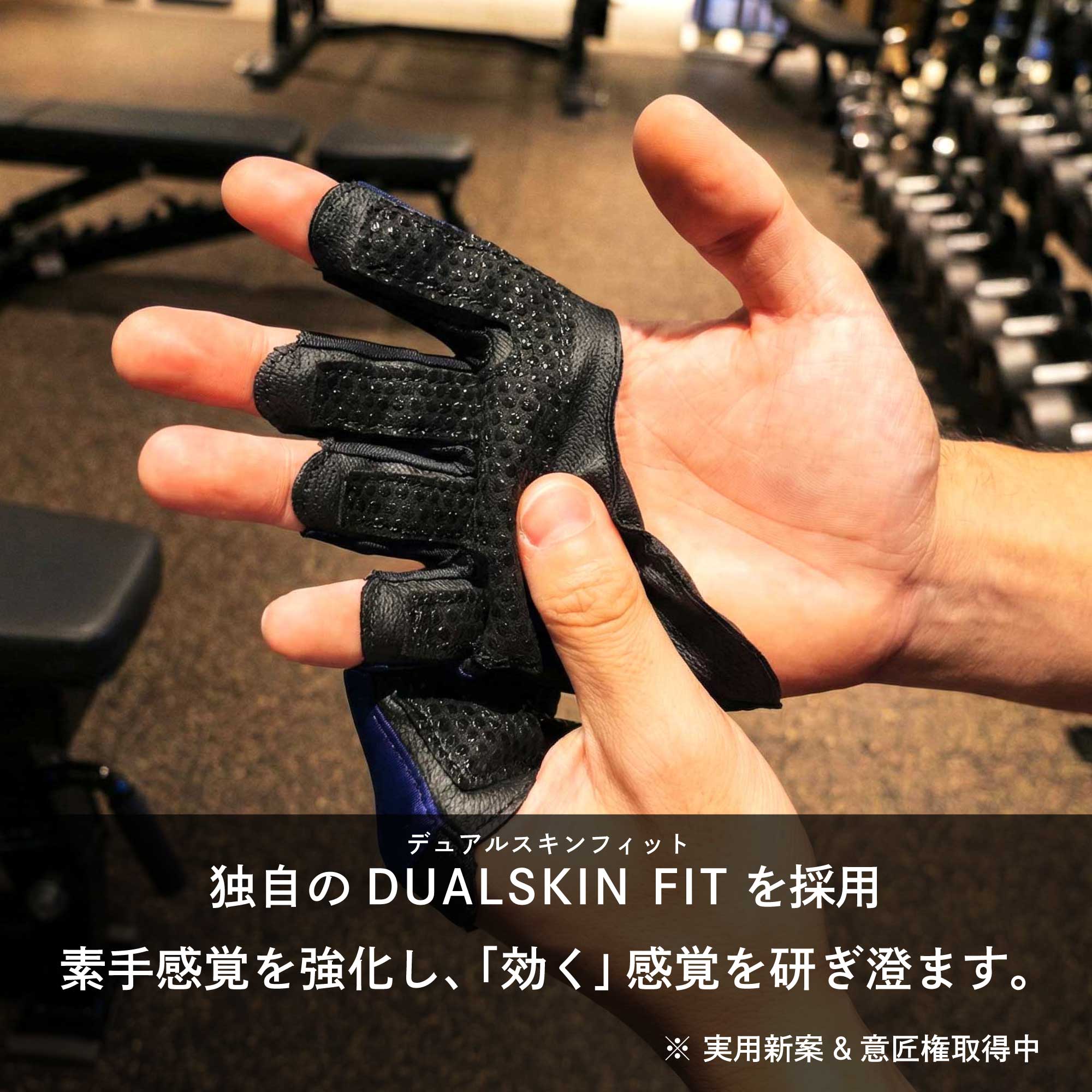 FITグローブ PRO – AZLIV公式オンラインストア
