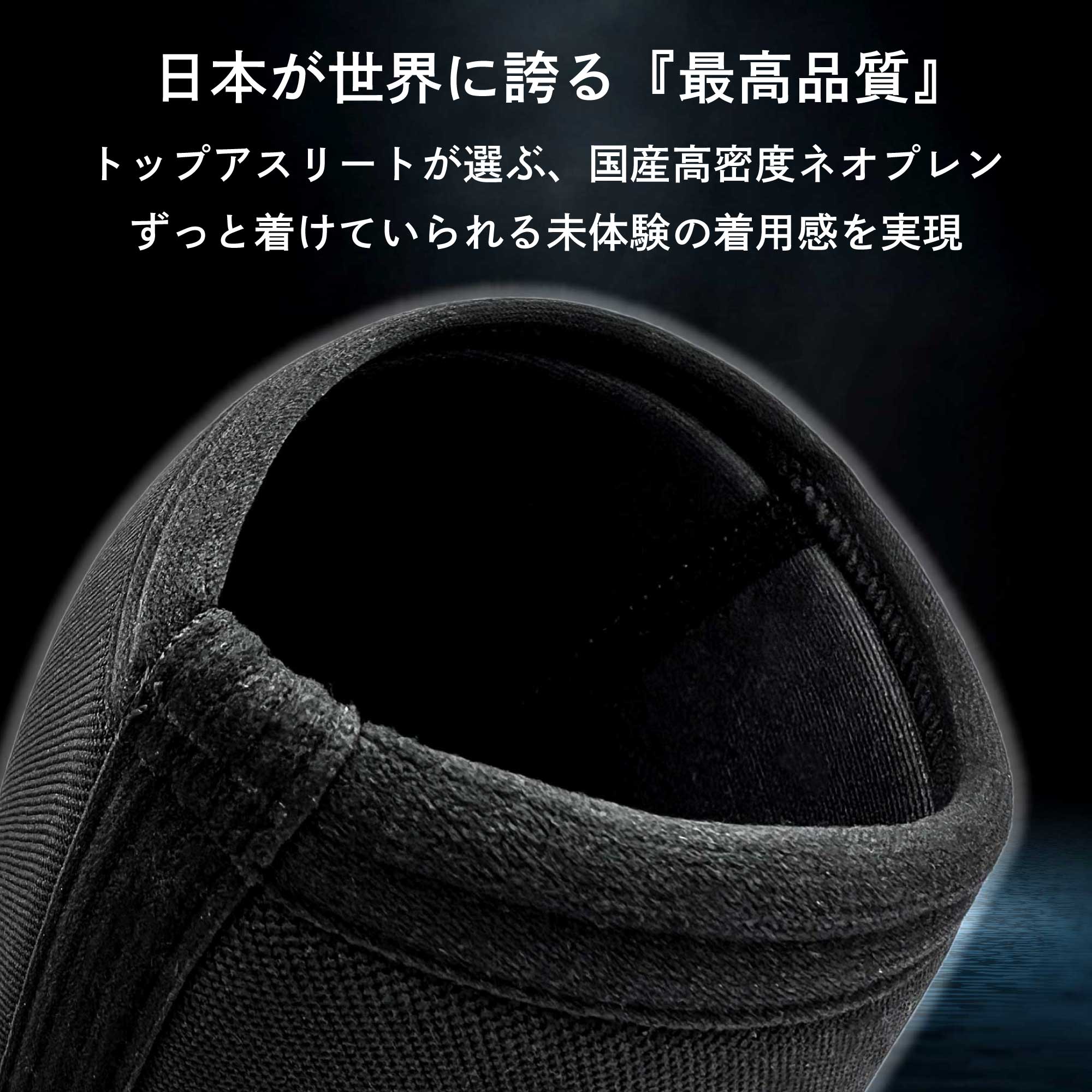 ニースリーブ PRO – AZLIV公式オンラインストア