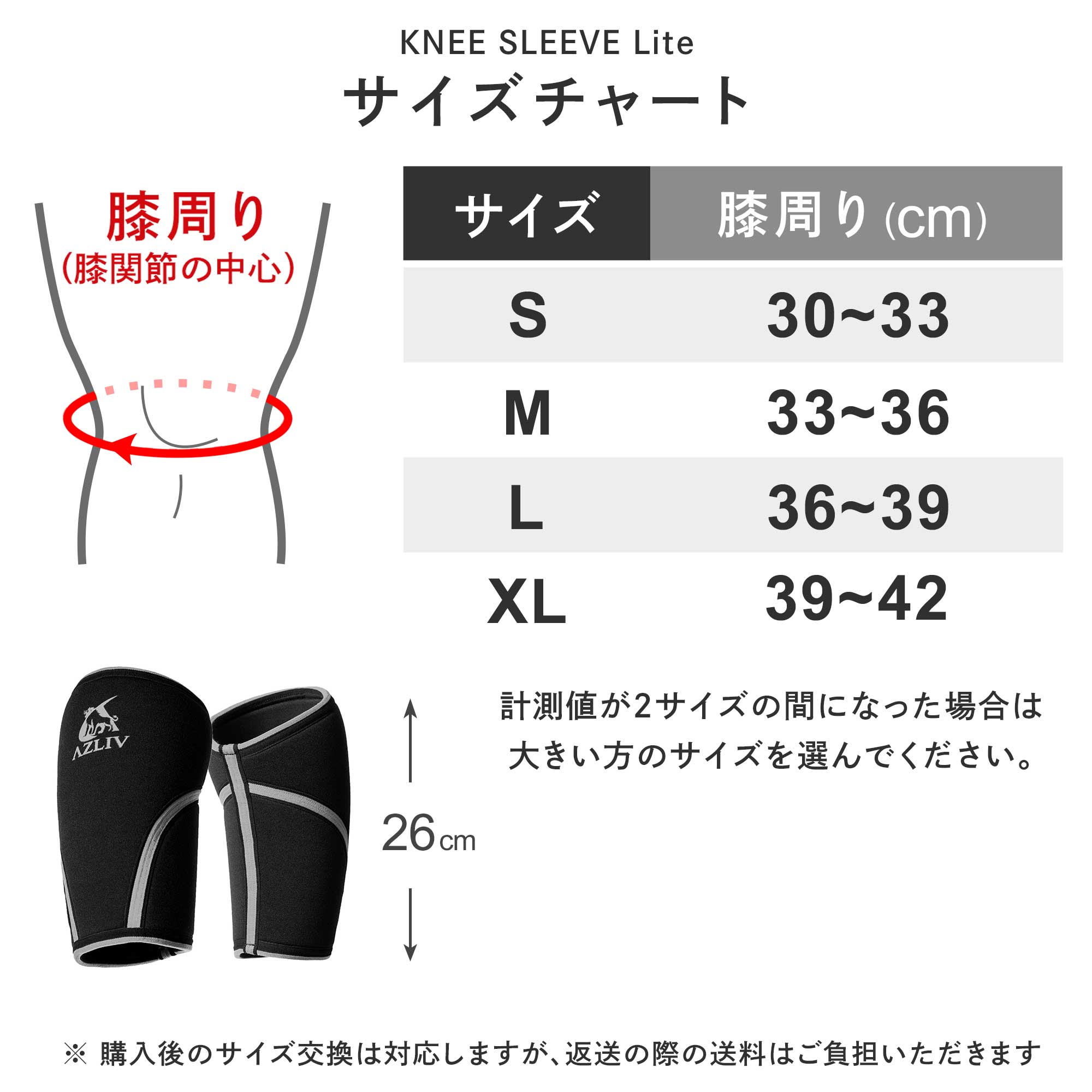 ニースリーブ Lite – AZLIV公式オンラインストア