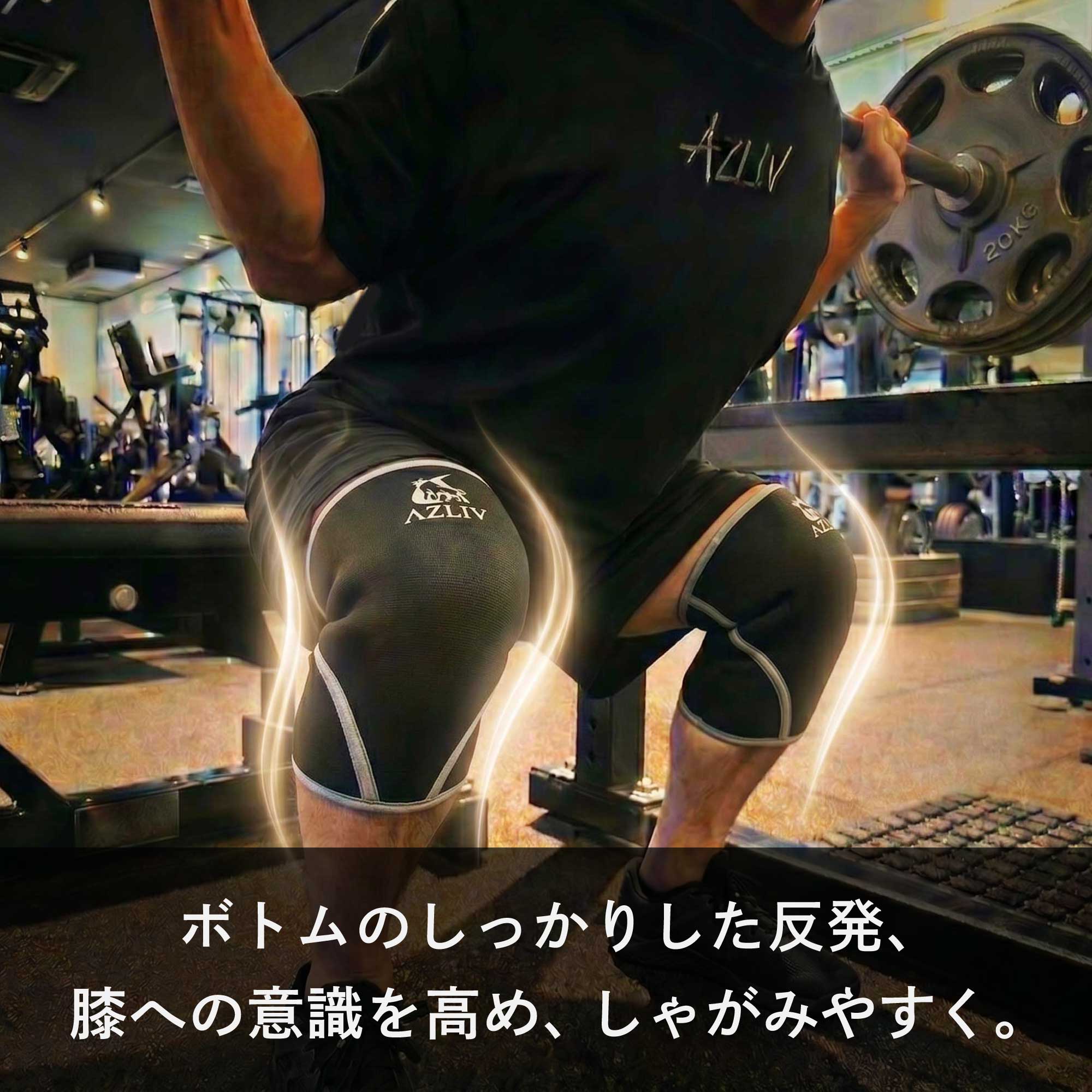 ニースリーブ Lite – AZLIV公式オンラインストア