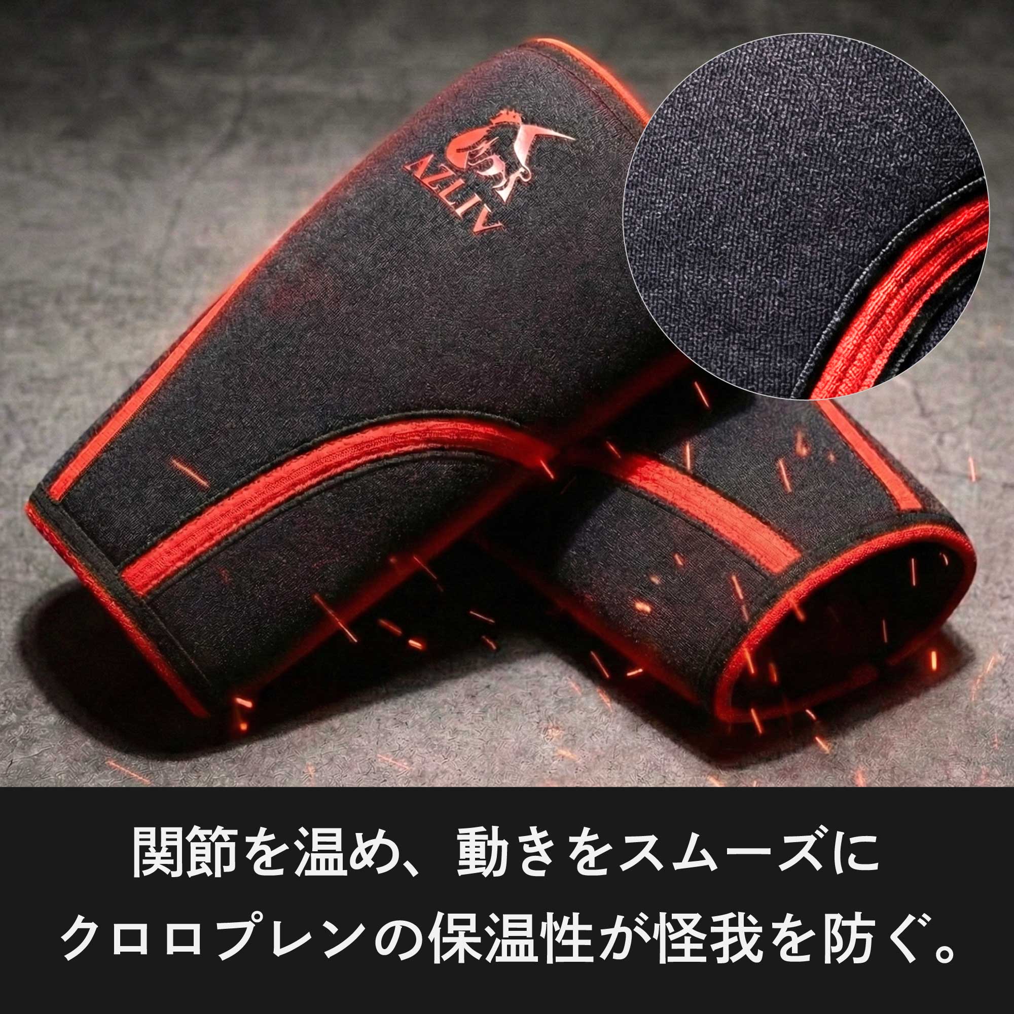 ニースリーブ – AZLIV公式オンラインストア