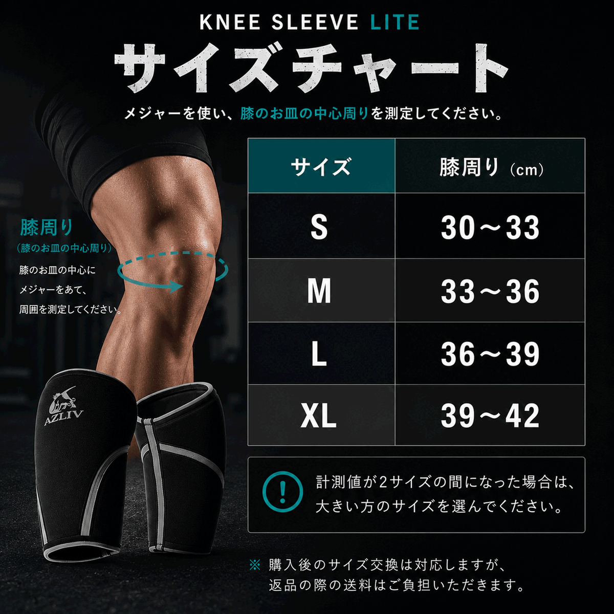 ニースリーブ Lite – AZLIV公式オンラインストア