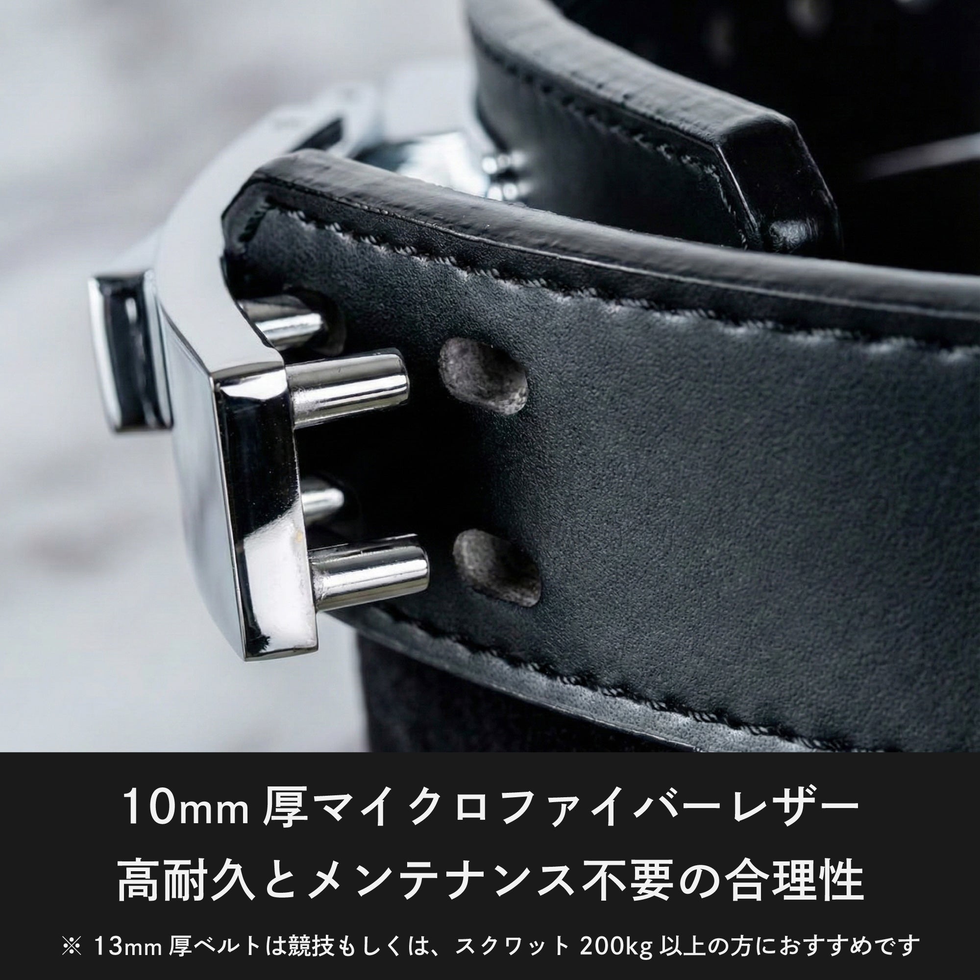 レバーベルト LEX Tapered – AZLIV公式オンラインストア