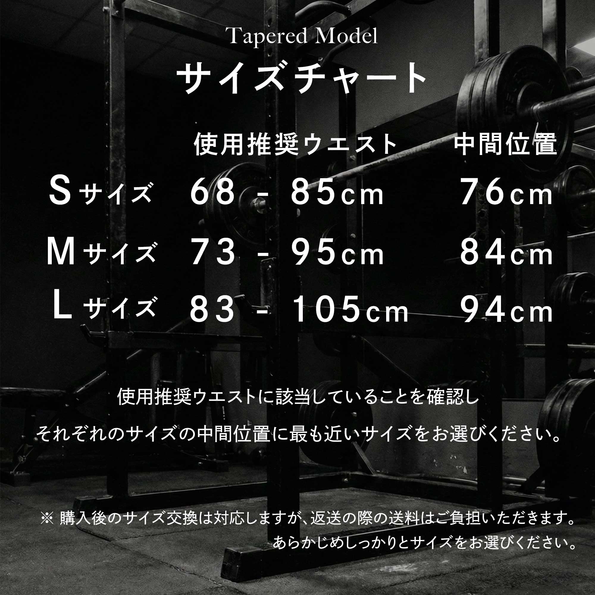 レバーベルト LEX Tapered – AZLIV公式オンラインストア