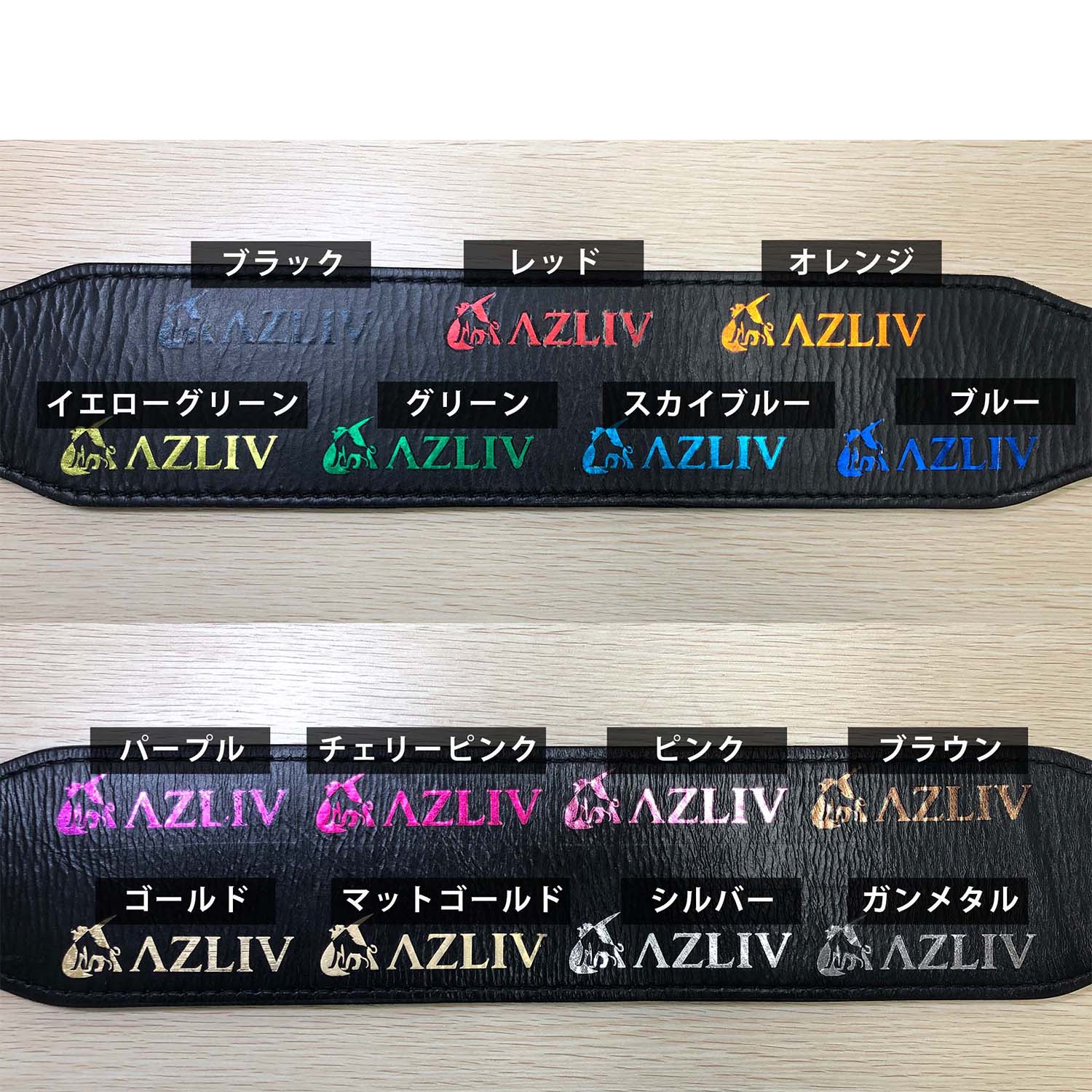 レバーベルト LEX Standard – AZLIV公式オンラインストア