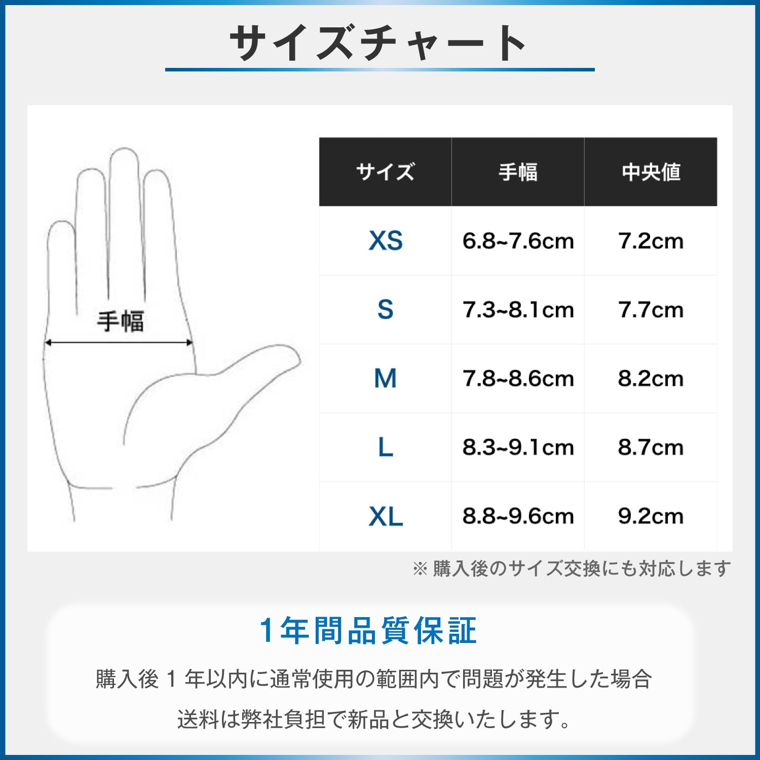 FITグローブ – AZLIV公式オンラインストア