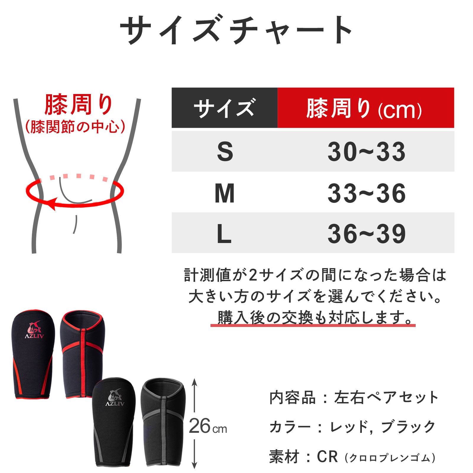 ニースリーブ 鬼PRO S級品 Mサイズ ※1回のみ使用サイズMサイズ