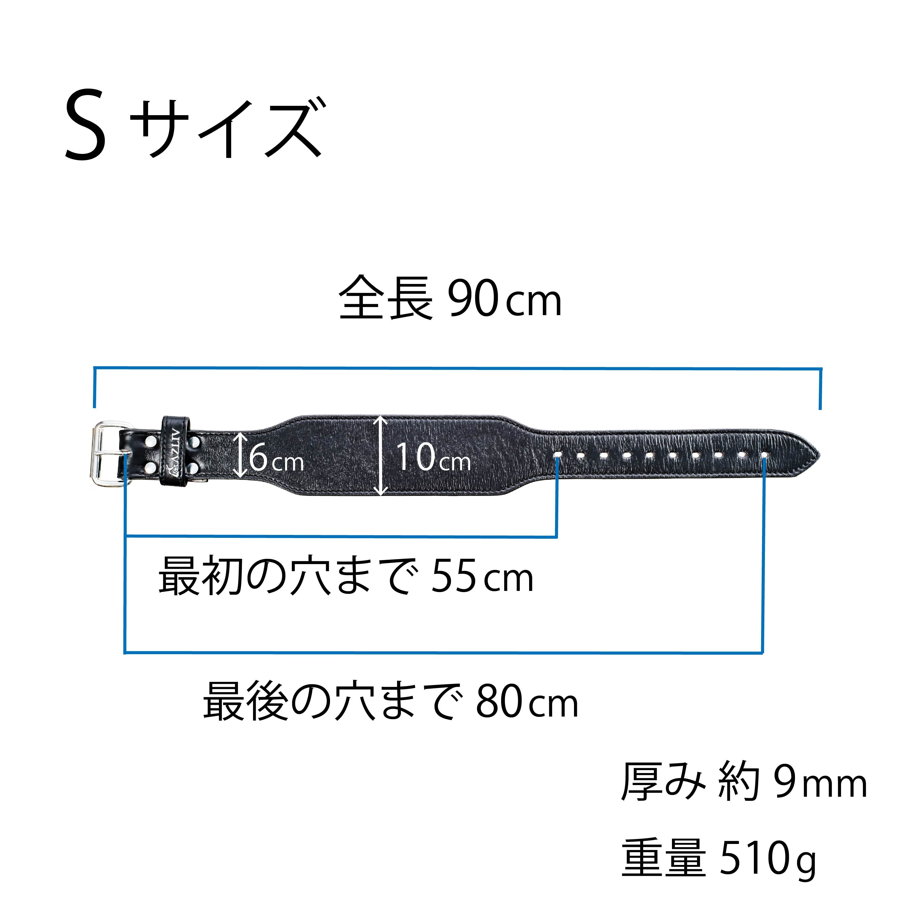 【終売品】アズリブ　AZ910 Mサイズ トレーニングベルト アウトレット】 Sサイズ カスタムトレーニングベルト AZ910 ウエスト55